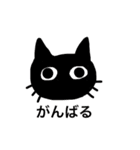 Nyan Nyansan（個別スタンプ：23）