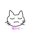 Nyan Nyansan（個別スタンプ：24）
