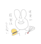 適当にうさ吉（個別スタンプ：3）