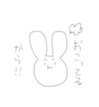 適当にうさ吉（個別スタンプ：6）