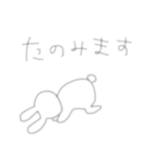 適当にうさ吉（個別スタンプ：7）
