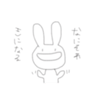 適当にうさ吉（個別スタンプ：9）