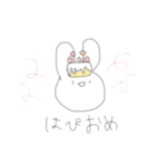 適当にうさ吉（個別スタンプ：13）