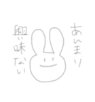 適当にうさ吉（個別スタンプ：15）