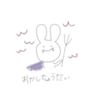 適当にうさ吉（個別スタンプ：17）