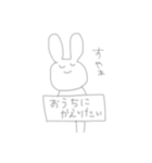 適当にうさ吉（個別スタンプ：19）