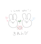 適当にうさ吉（個別スタンプ：20）