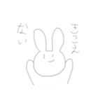 適当にうさ吉（個別スタンプ：22）