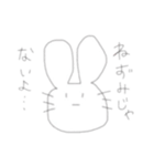 適当にうさ吉（個別スタンプ：24）