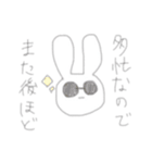 適当にうさ吉（個別スタンプ：25）
