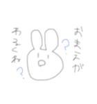 適当にうさ吉（個別スタンプ：26）