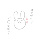 適当にうさ吉（個別スタンプ：28）