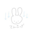 適当にうさ吉（個別スタンプ：32）