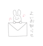 適当にうさ吉（個別スタンプ：33）