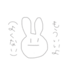 適当にうさ吉（個別スタンプ：36）