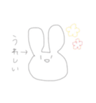 適当にうさ吉（個別スタンプ：37）