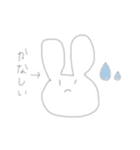 適当にうさ吉（個別スタンプ：38）