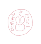 適当にうさ吉（個別スタンプ：39）