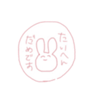 適当にうさ吉（個別スタンプ：40）