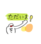 みさが使うスタンプ2（個別スタンプ：5）