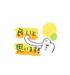みさが使うスタンプ2（個別スタンプ：8）