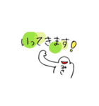 みさが使うスタンプ2（個別スタンプ：16）