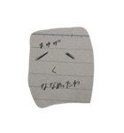眉毛を君にプレゼントfor you（個別スタンプ：2）