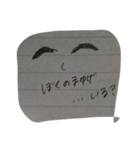 眉毛を君にプレゼントfor you（個別スタンプ：3）