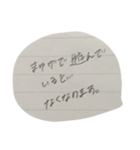 眉毛を君にプレゼントfor you（個別スタンプ：4）