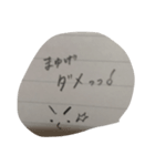 眉毛を君にプレゼントfor you（個別スタンプ：8）
