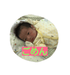 新生児 たんぽぽちゃん（個別スタンプ：2）