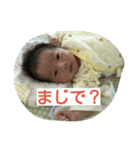 新生児 たんぽぽちゃん（個別スタンプ：3）