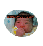 新生児 たんぽぽちゃん（個別スタンプ：11）