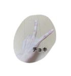 手(女性)（個別スタンプ：7）