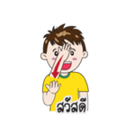 Thai Sign Language in Daily Life.（個別スタンプ：1）