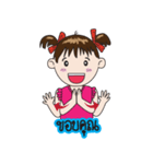 Thai Sign Language in Daily Life.（個別スタンプ：2）