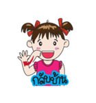 Thai Sign Language in Daily Life.（個別スタンプ：3）