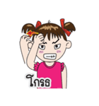 Thai Sign Language in Daily Life.（個別スタンプ：6）