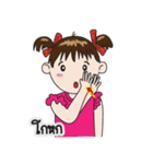 Thai Sign Language in Daily Life.（個別スタンプ：7）