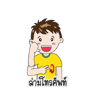 Thai Sign Language in Daily Life.（個別スタンプ：16）
