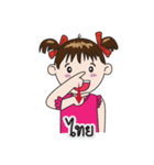 Thai Sign Language in Daily Life.（個別スタンプ：17）