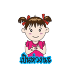Thai Sign Language in Daily Life.（個別スタンプ：21）