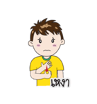 Thai Sign Language in Daily Life.（個別スタンプ：36）