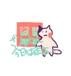 みけさん日和（個別スタンプ：5）