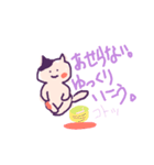 みけさん日和（個別スタンプ：12）