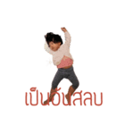 WOONNI AND PINGPING（個別スタンプ：6）