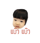 WOONNI AND PINGPING（個別スタンプ：7）