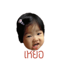 WOONNI AND PINGPING（個別スタンプ：10）