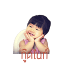 WOONNI AND PINGPING（個別スタンプ：13）