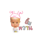 Baby May（個別スタンプ：6）